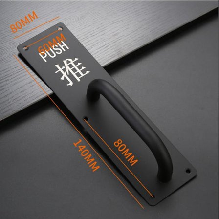 Dørhåndtag Hardwarehåndtag PUSH 30X8CM PUSH 30X8CM