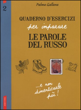 Quaderno d'esercizi per imparare le parole del russo. Vol. 2 Palma Gallana