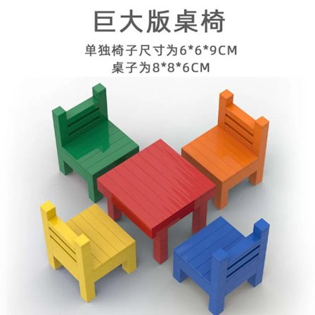 Garten of Banban Lego-liknande spel Grön-huvad monster flamingo MOC modellbyggstenar barns utbildningsleksaker