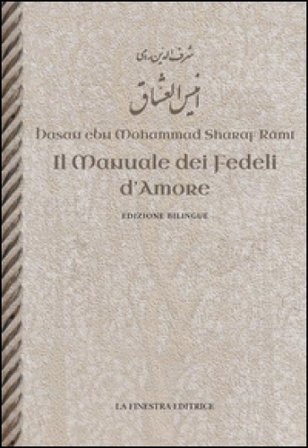 Il manuale dei fedeli d'amore. Testo persiano a fronte. Ediz. bilingue Sharaf al-Din Rami