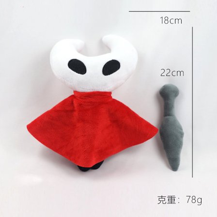 Hollow Knight Pehmolelu - Pehmeä Hollow Knight -ritarilelu, ihanteellinen lahjaksi. Brainrot *Punapukuinen valkoinen hirviö 24cm*