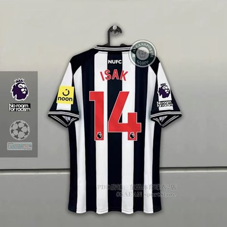 Black Friday-tilbud – Spar stort! Newcastle United 2023-2024 Hjemmefotballdrakt Voksne Nr. 14 Isak (Drakt+Shorts)