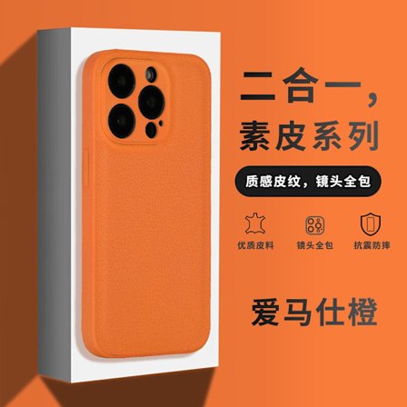 Etui til iPhone 17 Pro Orange læder enkelhed