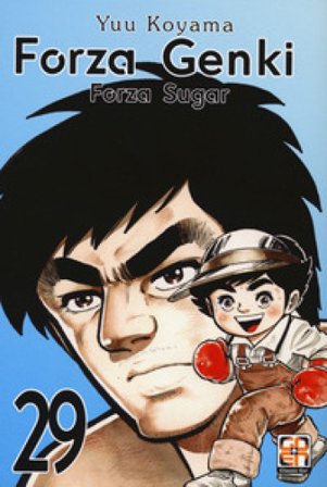 Forza Genki! Forza Sugar. Vol. 29 Yuu Koyama