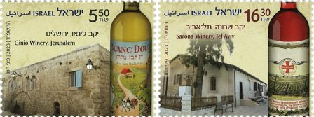 Israel - Den tidlige vinindustri - Postfrisk sæt 2v