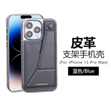 Etui til iPhone 16Pro Beslag kortindsats model [Gentleman Blue] High-end stand visitkortholder