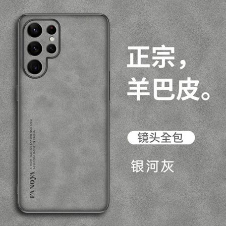 Etui til Samsung S25Ultra Galaxy Grå Fårelæder business læder klassisk blød