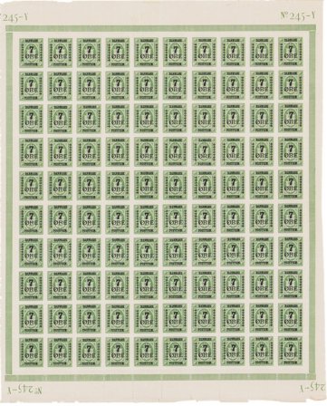 Danmark - AFA 164 helark