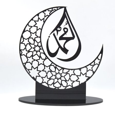 Eid Mubarak Dekoration Ramadan Ornament 6 6