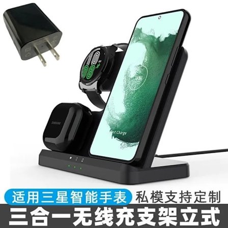 30W 3-i-1 Trådlös Laddare för Samsung S22 S21 S20 Ultra Galaxy Watch 5 4 3 Active 2/1 Buds Qi Snabb Laddningsdocka~04280