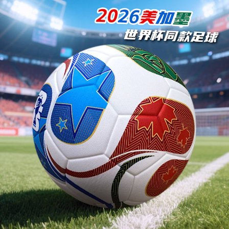 2026 World Cup Fodbold 5 European Cup America Cup European Cup Samme stil skin sticker 4