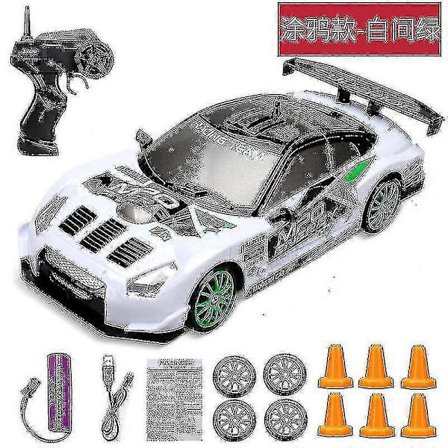 2.4g Drift RC-auto 4wd RC Drift -lelu Kaukosäätimellä Gtr-malli Ae86 Ajoneuvo Auto RC-kilpa-auto Leluna Lapsille Lahjaksi