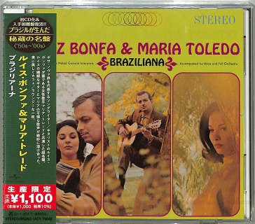 Braziliana (limited) Luiz Bonfa & Maria T