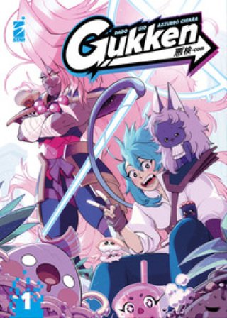 Gukken. Vol. 1 Sio