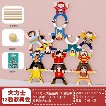 Hercules-tasapainopeli, jossa pinotaan palikoita, vanhempi-lapsi rakennuspalikat, nukke, domino, hauska lasten lelu