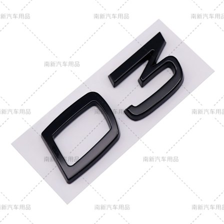 D2 D3 D4 D5 D6 D7 D8 etikett passer for Volvo modifisert bil deplacement bakre digital engelsk