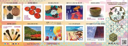 Japan - Kultur at efterlade til fremtidige generationer II - Postfrisk ark 10v