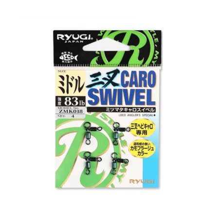 Ryugi Mitsumata Caro Swivel - Heavy