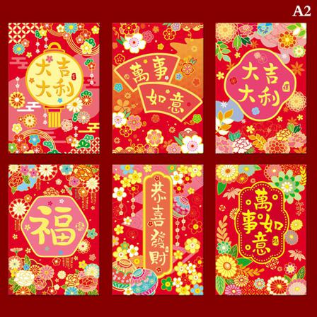 6st Nyår 2023 År Röd Packet Vårfestival Röd Envelo