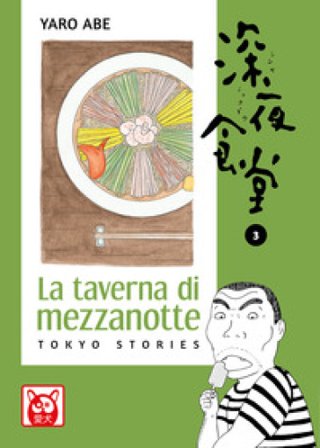 La taverna di mezzanotte. Tokyo stories. Vol. 3 Yaro Abe