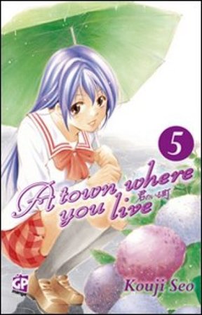 A town where you live. Vol. 5 Kouji Seo