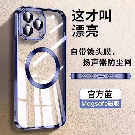 iPhone 17 Pro -kuori, tummansininen, kuvioitu, galvanoidulla läpinäkyvällä magneettisella linssisuojakalvolla, pehmeä