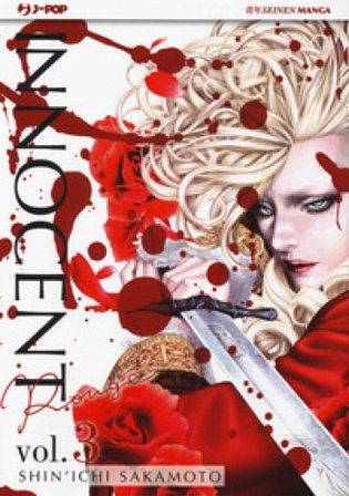 Innocent Rouge. Vol. 3 Shin'ichi Sakamoto