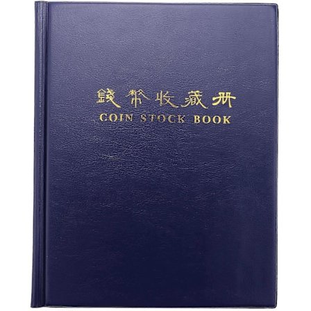 PCCB Høj Kvalitet Put 200 Mønter Album til Pasform Pap Mønt Holdere Professionel Mønt Bog (Farve