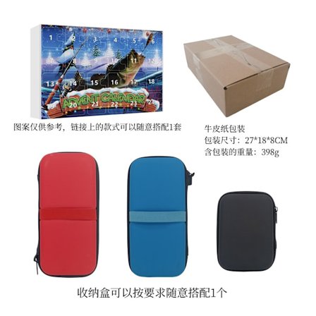 24 Julefiske Sett Fiskeentusiaster Adventskalender Blindboks