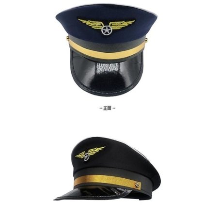2 stk. Kaptein Pilot Hatter Cosplay Kostyme Hatt Flyvertinne Hatt Sceneopptreden Hatt Rekvisita IC