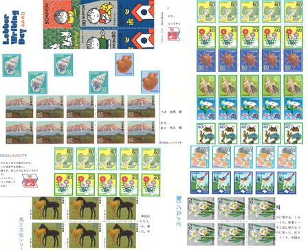 Japan - 10 frimærkehæfter og hæftesammentryk 1982-1999 - Postfrisk