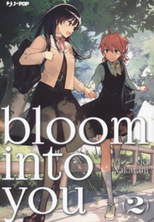 Bloom into you. Vol. 2 Nakatani Nio