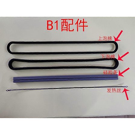 2 stk. Vakuumforsegler Maskin Forseglingslist Vakuumforsegler Forseglingsskumlist