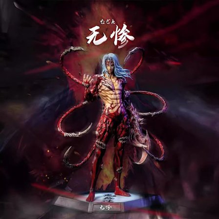 Ghost Slayer Blade Formet Tianyuan Lydsøjle Anime Håndholdt Model Ornament