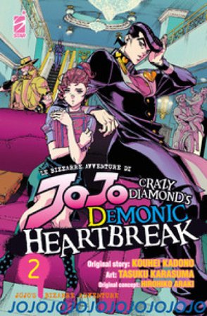 Crazy diamond's demonic heartbreak. Le bizzarre avventure di Jojo. Vol. 2 Hirohiko Araki