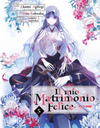 Il mio matrimonio felice. Vol. 5 Akumi Agitogi