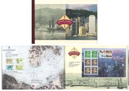 Hongkong - Fortid og nutid - Prestigehæfte