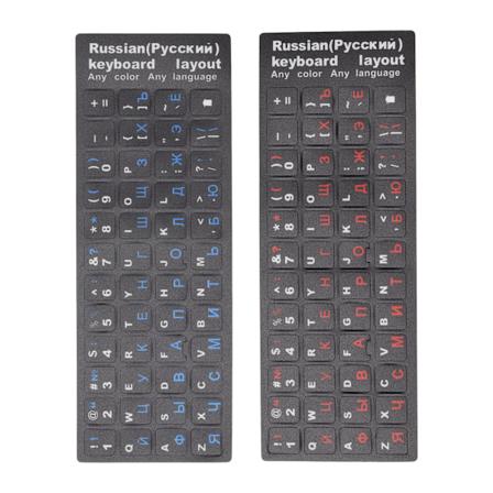 2 stk russiske tastaturklistremer Unik belegg Vanntett Støvtett Russisk alfabet Tastaturklistremer for PC Bærbar 1 Blå 1 Rød
