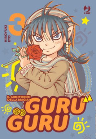 Guru guru. Il girotondo della magia. Vol. 3 Hiroyuki Eto