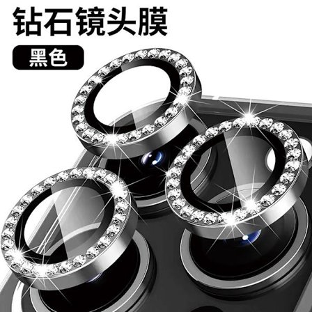 Diamant linsefilm til iPhone