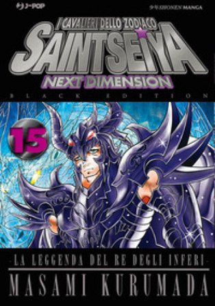 I cavalieri dello zodiaco. Saint Seiya. Next dimension. Black edition. Vol. 15 Masami Kurumada