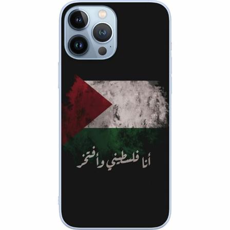 Apple Iphone 14 Pro Max Premium Skal Palestina