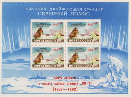 Sovjetunionen 1962 - AFA 2591A - Postfrisk miniark