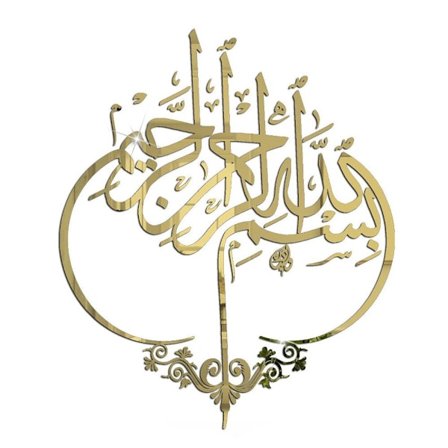 Eid Mubarak Ramadan Väggdekaler Spegel Yta Månen Dekal Gold Type 2-Type 2