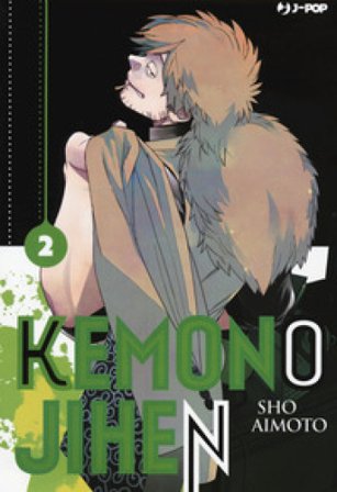 Kemono Jihen. Vol. 2 Sho Aimoto