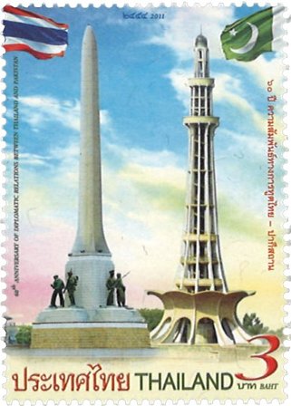 Thailand 2011 - 60 år Thailands-Pakistan - Postfrisk frimærke
