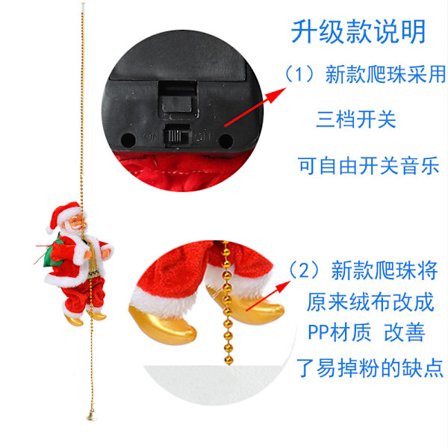 Klätterpärlor elektrisk musik jultomte stege rådjur dragvagn kreativ julklapp juldekoration prydnader