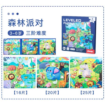 Magnetisk puslespilssæt til børn 3-6 år – Pædagogisk legetøj niveauer 1-5**3. lags skovfest