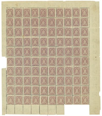 Danmark - AFA 4 - Tjenestemærker - Ubrugt helark