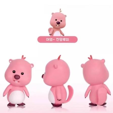Korea Zanmang Loopy Mystery Blind Box Kawaii Pink Beaver 6,5cm PVC Toimintafiguuri Nukkelelut Söpö Loopy Huone Auton Sisustus Lasten Lahja C